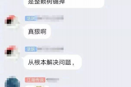 温州商账追讨清欠服务